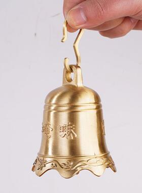 铜铃黄铜钟挂钟寺庙钟六字真言浮雕款挂铃平安钟屋檐风水佛堂挂饰