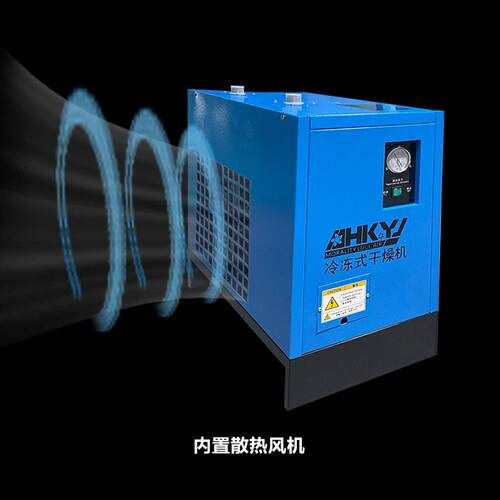 厂家直供系列冷冻式干燥机HP风冷式干燥机10/20/0HP - 图0