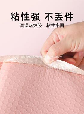 粉色气泡袋气泡信封袋服装快递包装袋子泡沫袋防震加厚打包袋
