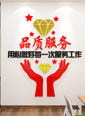 新款直销公司企业大厅形象墙团队文化励志标语办公室布置背景装饰