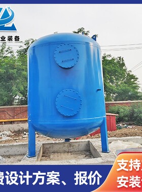 养猪污水过滤 自动清洗过滤  多介质污水处理过滤设备