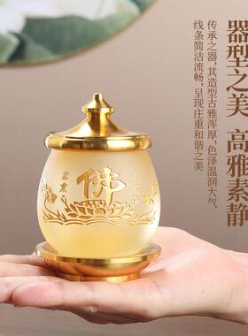 琉璃供水杯供佛杯家用佛堂佛前供奉观音仙家财神圣水杯贡水杯佛具