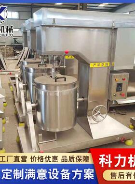 变频鱼泥丸虾滑打机浆肉丸加工变厂频打浆201808机鱼丸牛肉丸打机