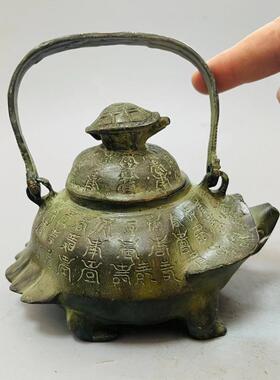 仿古御制手提酒壶茶壶长寿龟铜仿古神龟壶古玩铜器摆件收藏送礼品