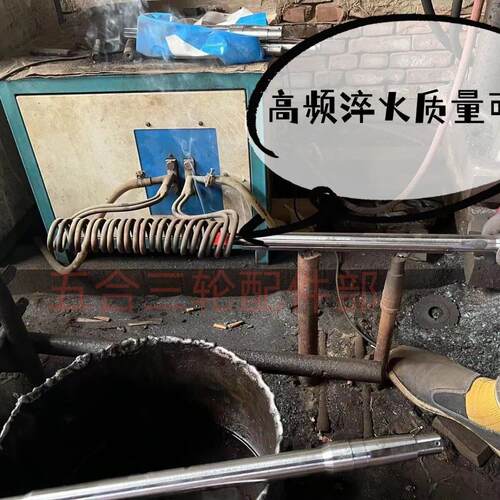 电动三四轮车6205轴承6206轴承18齿16齿异型定做可配件厂半轴 - 图1