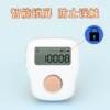 Tibetan hand-pressed single-mind counter, manual charging and reading, smart electronic bracelet, ring, hidden counter