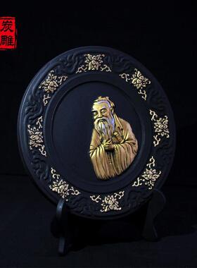 金乌炭雕孔子摆件书桌书柜装饰品教师节礼物