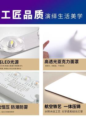 客厅吸顶灯2026年新款大气现代简约家用超亮书房阳台led卧室灯具