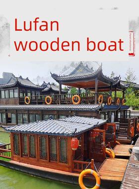 木船渔船实木旅游观光小画水餐饮古玩遮阳篷船玻璃纤维电船