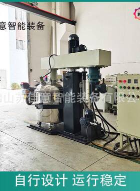 500L同心双轴真空分散机灌封电子胶特种油漆搅拌分散机刮底刮边