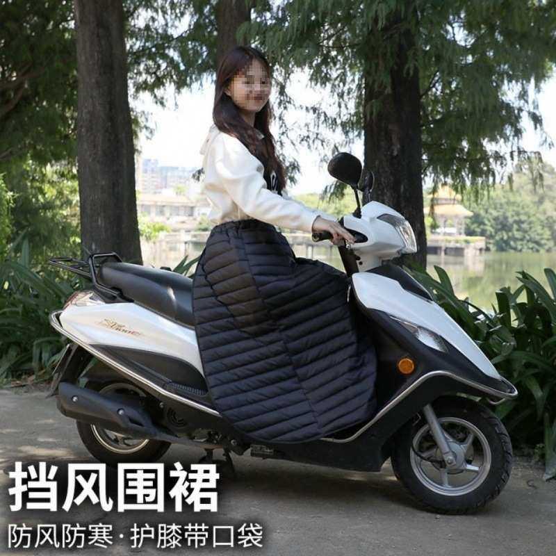 电动车挡风衣半身围裙加厚护腿腰摩托车防风裙防寒保暖护膝被冬季,淘宝优惠券,粉丝福利购,淘宝优惠卷