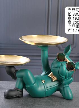 正品新创盘意妖娆狗钥收纳摆件入户玄关桌匙面托鞋柜装饰品乔迁居