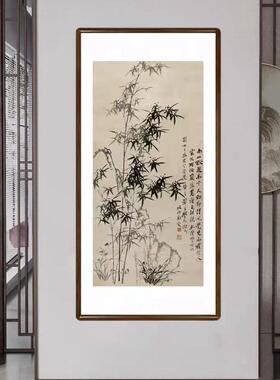 郑板桥竹石兰蕙图国画水墨画新中式客厅竹子装饰字画玄关竖版挂画