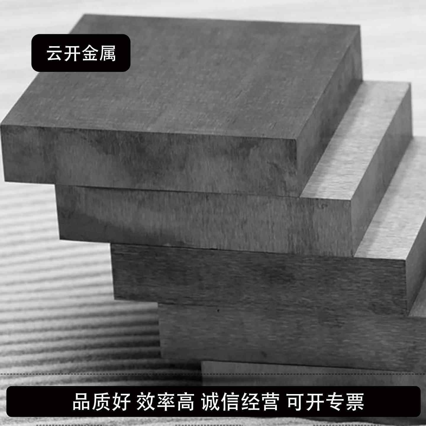 45#号钢板 铁板激光切割加工来图定做 精料调质 薄板中厚板零切,淘宝优惠券,粉丝福利购,淘宝优惠卷