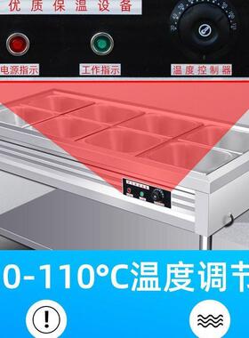 不锈钢商用电热保温售饭台4格6格8格10格售菜台快餐汤池分餐台