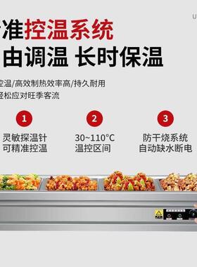 快餐保温台商用小型不锈钢台式电加热保温汤池饭菜食堂打菜售饭台