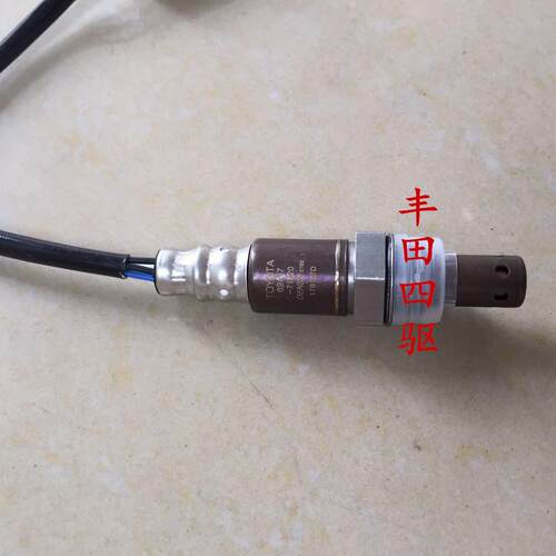 03-17款霸道LC120普拉多4000 2700氧传感器空燃比传感器原装进口 - 图0