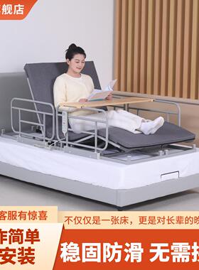 励康老人电动卧床辅助器护理床垫起身翻身床垫多功能自动起背床垫