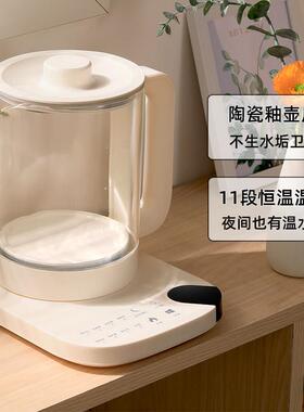 养生壶多功能家用烧茶电热煮茶一体炖煮小型mini玻璃烧水壶办公室