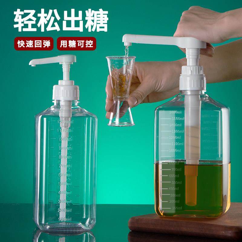 果糖糖浆挤压瓶食品级奶茶店专用工具商用塑料果酱定量按压糖压瓶,淘宝优惠券,粉丝福利购,淘宝优惠卷