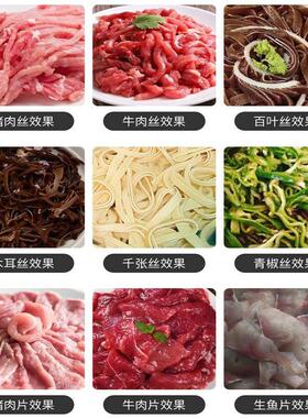 贡创切肉机商用多功台式不锈钢大功率全鲜台式可拆自丝动切肉片肉