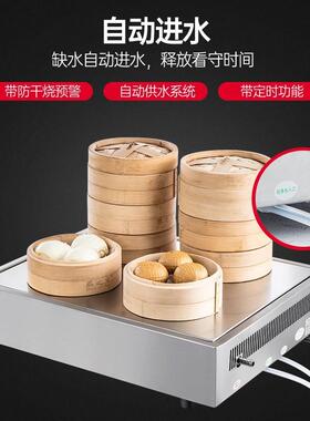 多功能台式电蒸包炉商用秒出蒸汽酒楼早餐店用多层蒸包子馒头神器