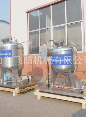 不锈钢全自动真空脱气牛奶饮料真空脱气羊奶巴氏杀菌脱膻一体机