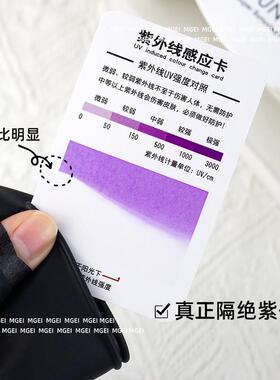 美甲专用防晒手套美甲黑胶防晒手套露手指防黑色光疗机专用防紫外