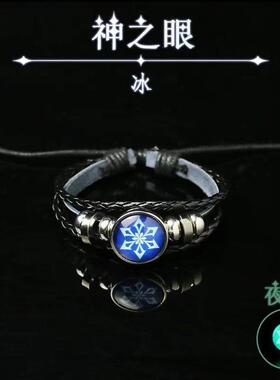 神之眼夜光手链儿童男孩原神手串