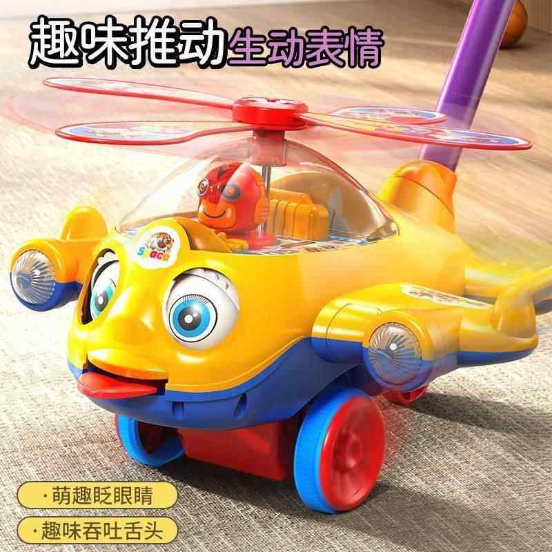 儿童学步手推车车婴儿飞机玩具小宝宝走路助步神器2025新款1一3岁,淘宝优惠券,粉丝福利购,淘宝优惠卷