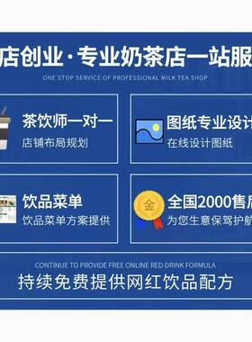 水吧台奶茶操作台商用不锈钢台一体柜厂家全套奶茶店设备