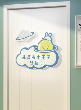 红网儿童房间布置门纸挂牌小公主卧室墙面装饰创690款1-7意女孩贴