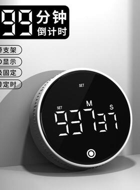 新款磁吸厨房计时器烹饪电子计时器运动学习时间管理器静音定时器