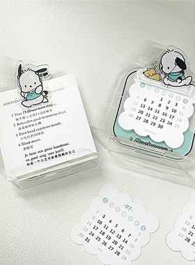 日系小帕多功能桌面台历留言备忘夹迷你可爱卡片夹桌案装饰摆件牌