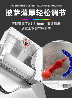 威尔顿披萨压面机半自动压饼机商用披萨成型机Pizza全自动擀饼机