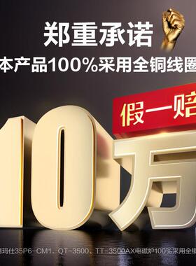德玛仕电磁炉3500w凹形电池炉食堂商用电磁灶凹面爆炒专用TC3500N