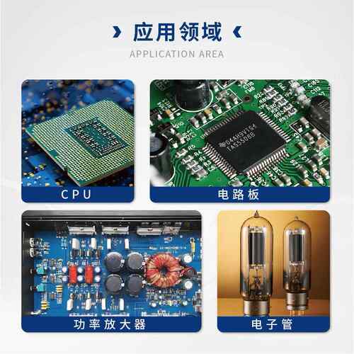 电脑高显卡cpu热导热硅脂耐高温导热5膏不凝固导系数.0 - 图0