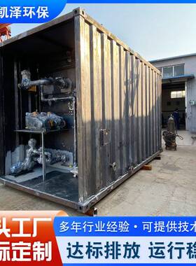 污水处理设备一体机化粪池地埋式医院生活农村污水处理设备小型
