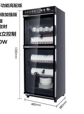 大容量厨房不锈钢柜立式消毒碗柜家用饭店密胺餐具商用消毒柜