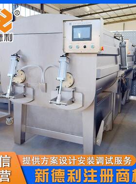 全自动酱料真空拌馅机不锈钢包子馅拌馅机商用大型肉丸搅拌设备