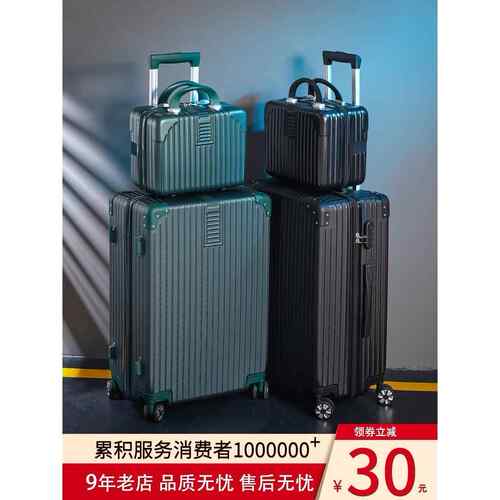 正品行拉李箱女旅行杆男20寸密码箱子万向轮结大实耐用容量20皮25 - 图2