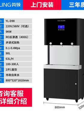 净水器商用大流量适用公司学校工厂RO反渗透设备款式多样工厂直销