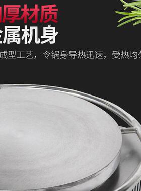 旋转煎饼机商用摆摊瓦斯自动恒温燃气煎饼果子机煎饼炉杂粮煎饼锅