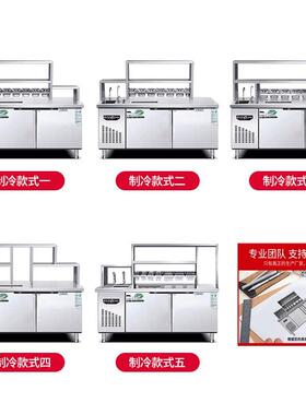 水吧台商用工作水槽雪克操作台冷藏一体柜饮品机器奶茶店设备全套