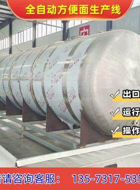 方便面泡面生产线 304不锈钢材质 非油炸大碗面条加工设备 碳钢