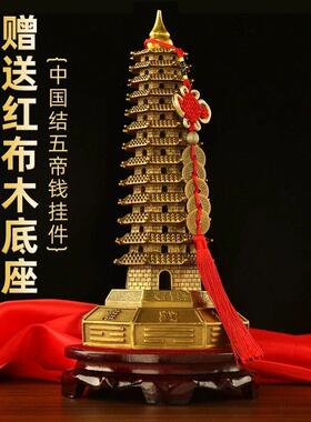 文昌塔纯铜13层高考学生用学生励志光金榜题名书房桌风水摆饰