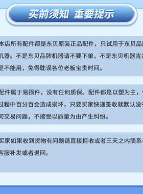 东贝冷热饮机配件好乐果汁机料缸盖子18升饮料机桶盖派尔饮料槽盖