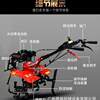 1000Z micro tillage hand-held self-propelled gear-driven rotary tiller loose soil weeding land reclamation gasoline machinery