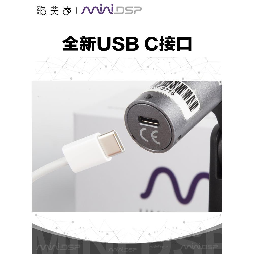 miniDSP UMIK-1 声场噪声环境声学测量USB-C校准麦克风测试话筒 - 图2