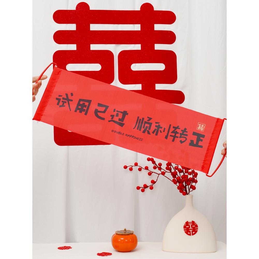 结婚婚礼新房客厅装饰吊顶拉花男方女方房间喜字挂饰婚房布置套装